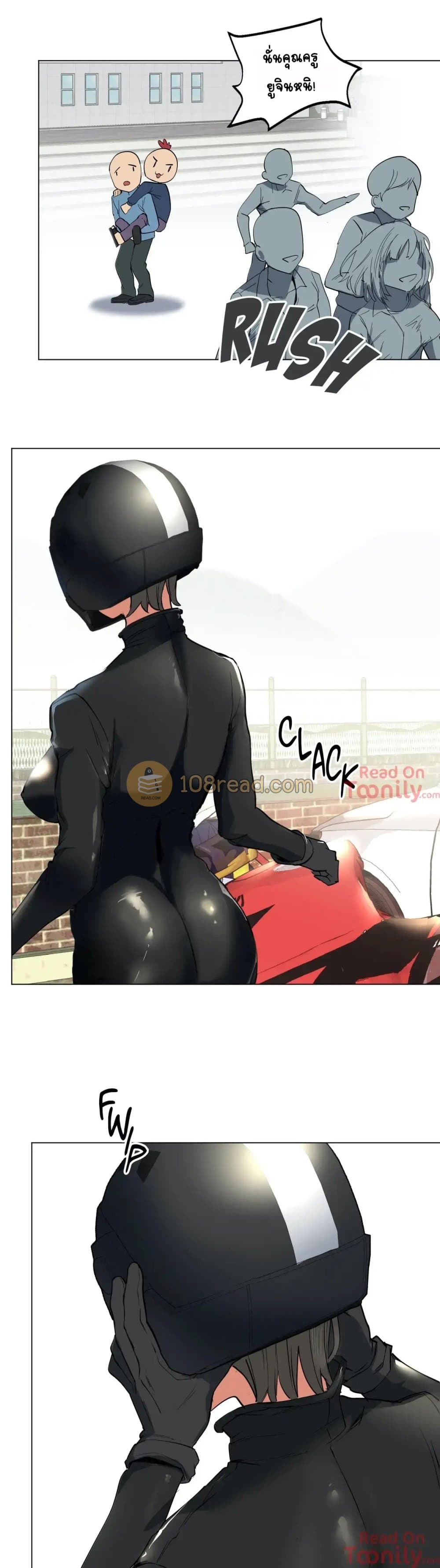Lucky Guy page 20
