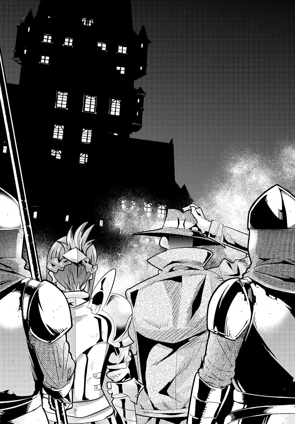 Lupin Sansei Isekai no Himegimi page 3