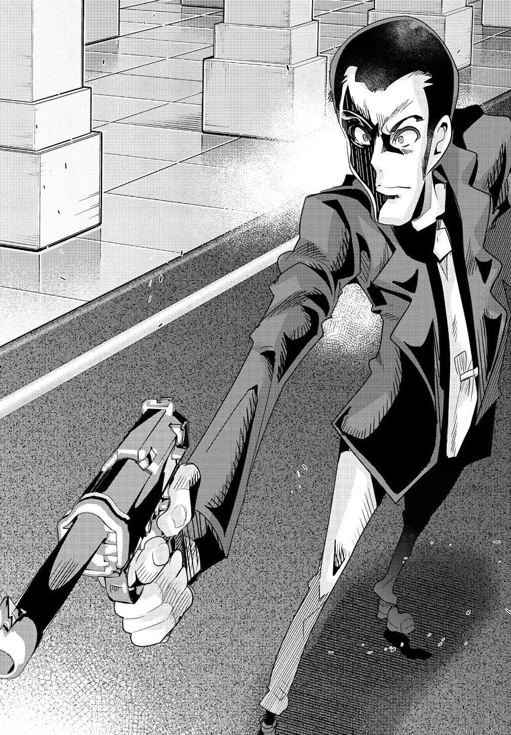 Lupin Sansei Isekai no Himegimi page 3