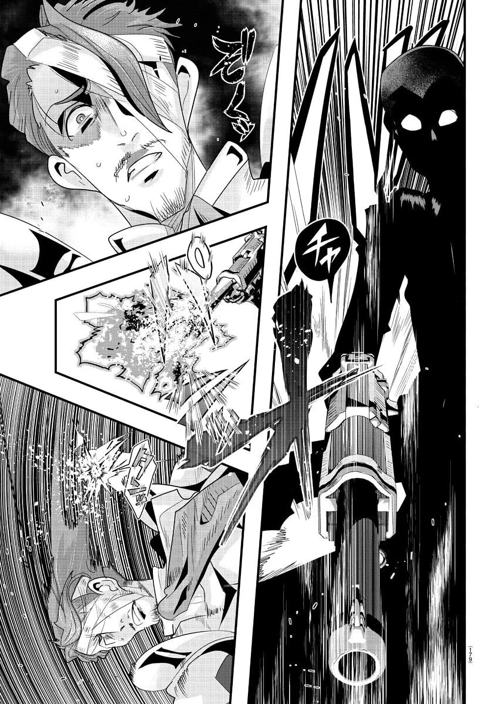 Lupin Sansei Isekai no Himegimi page 8