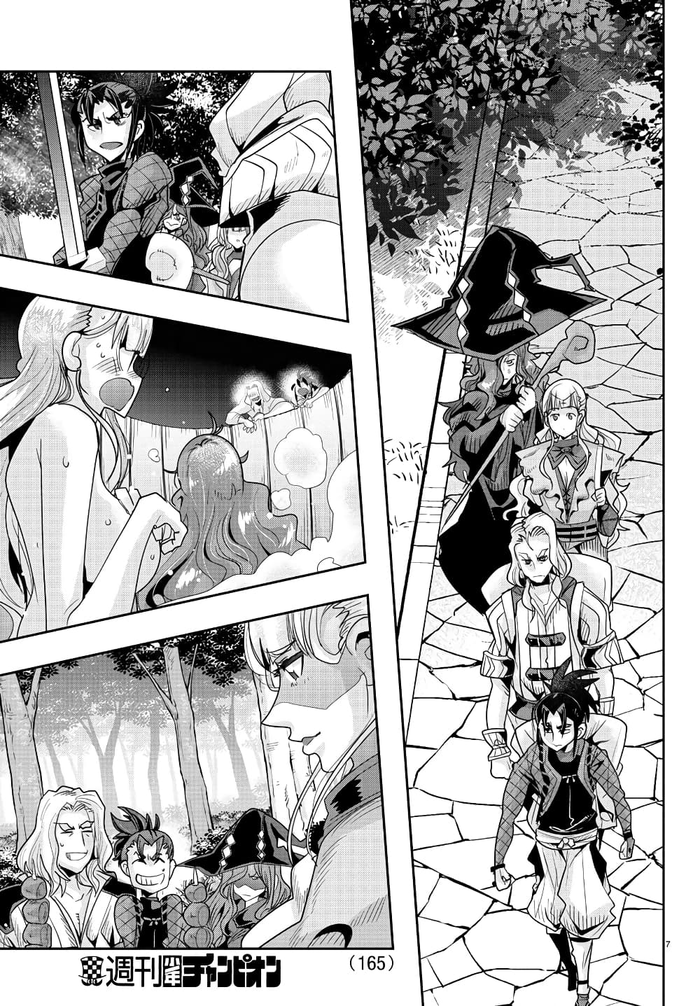 Lupin Sansei Isekai no Himegimi page 7