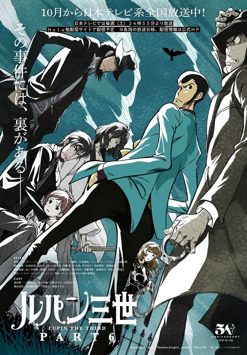 Lupin Sansei Isekai no Himegimi page 2