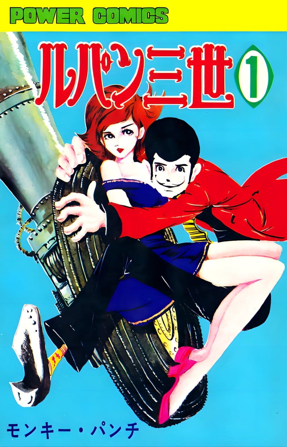 Lupin the third page 5