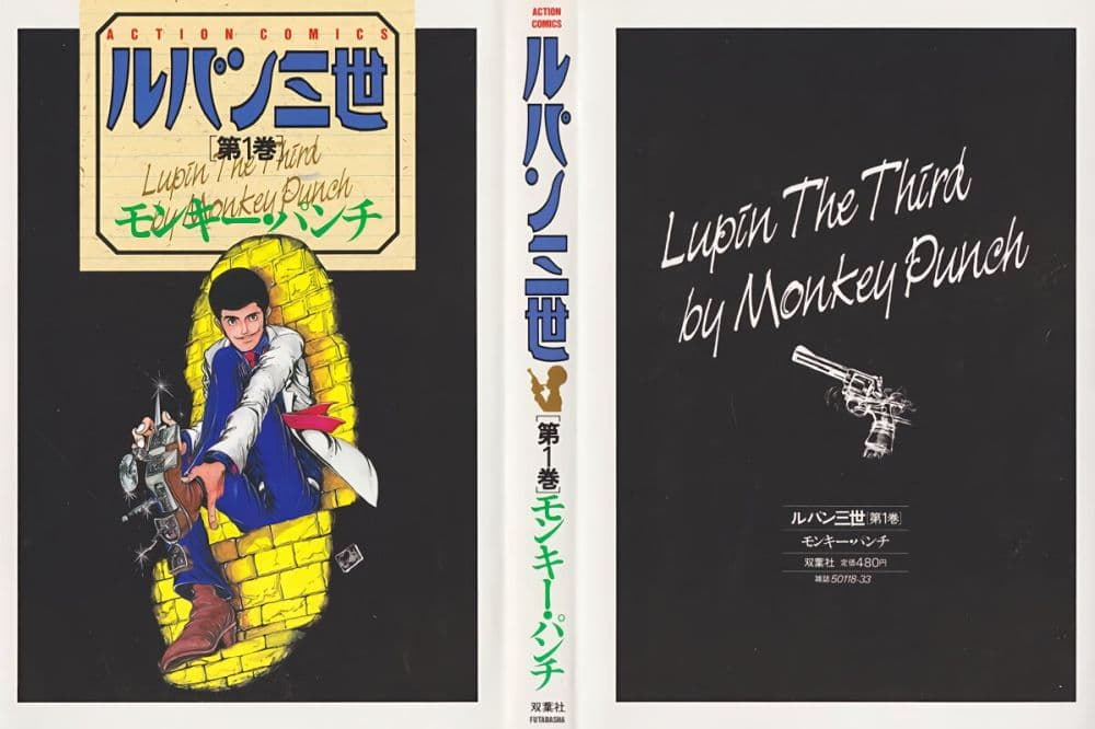 Lupin the third page 8