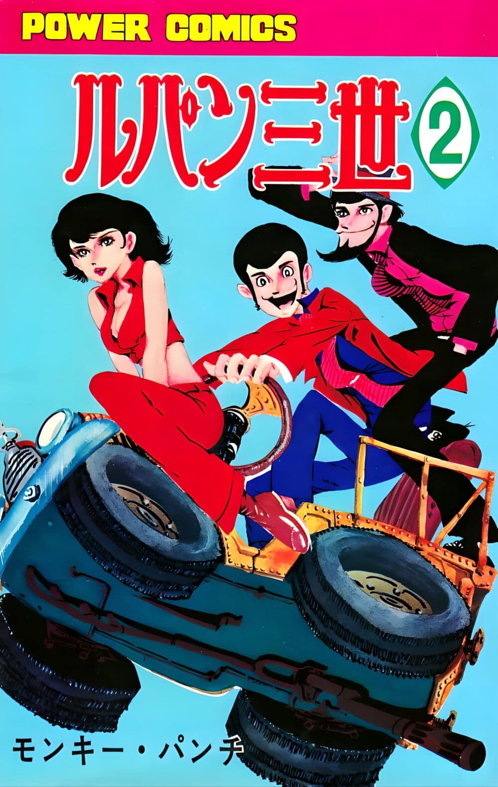 Lupin the third page 2