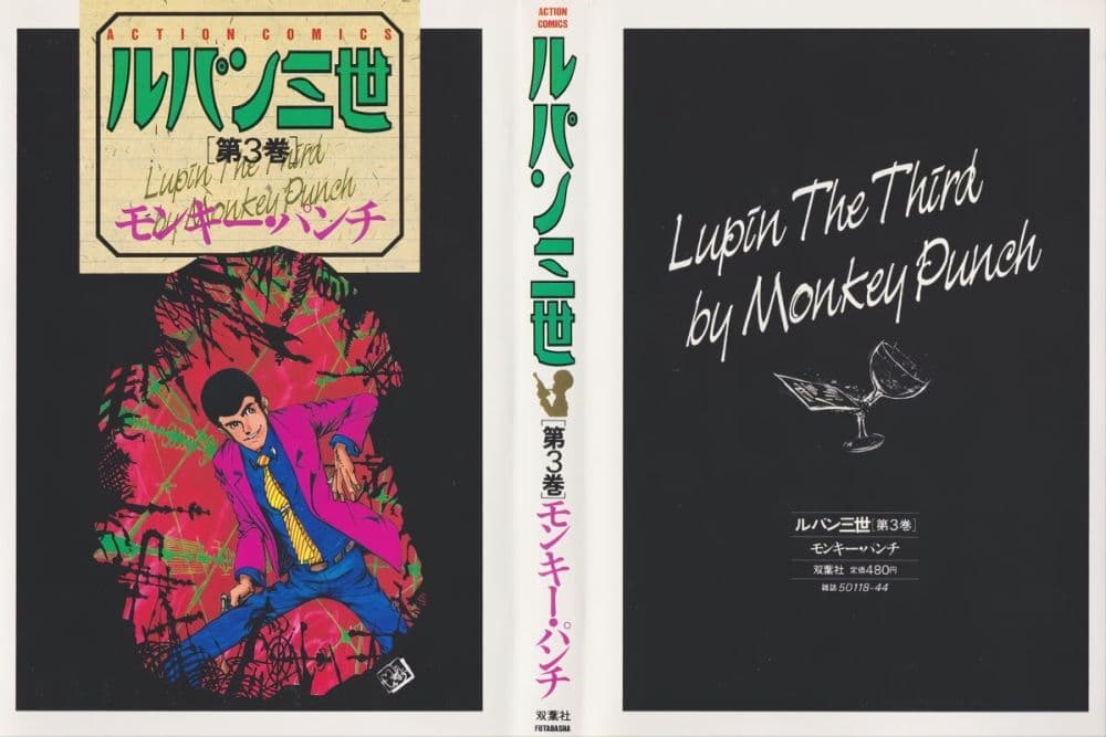 Lupin the third page 5