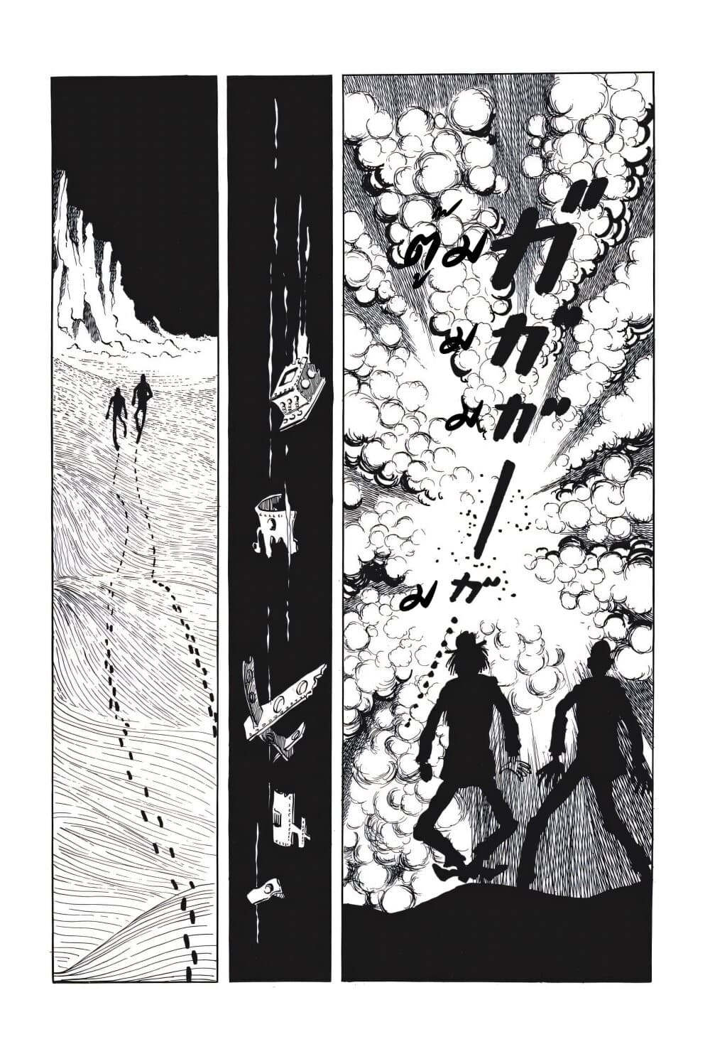 Lupin the third page 5