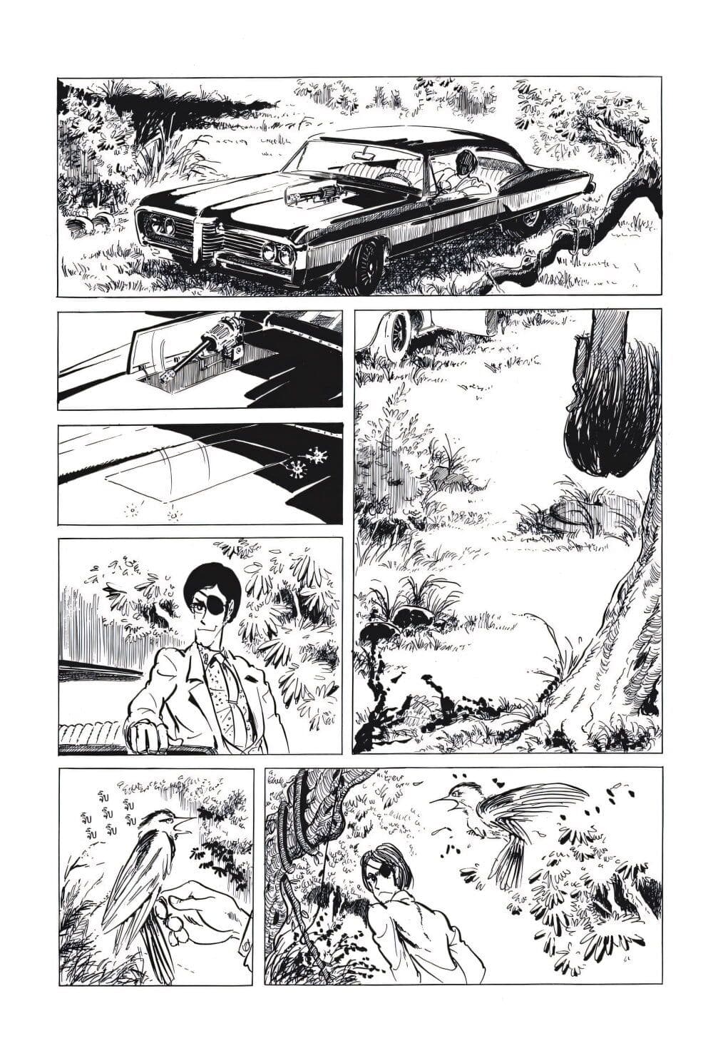 Lupin the third page 7