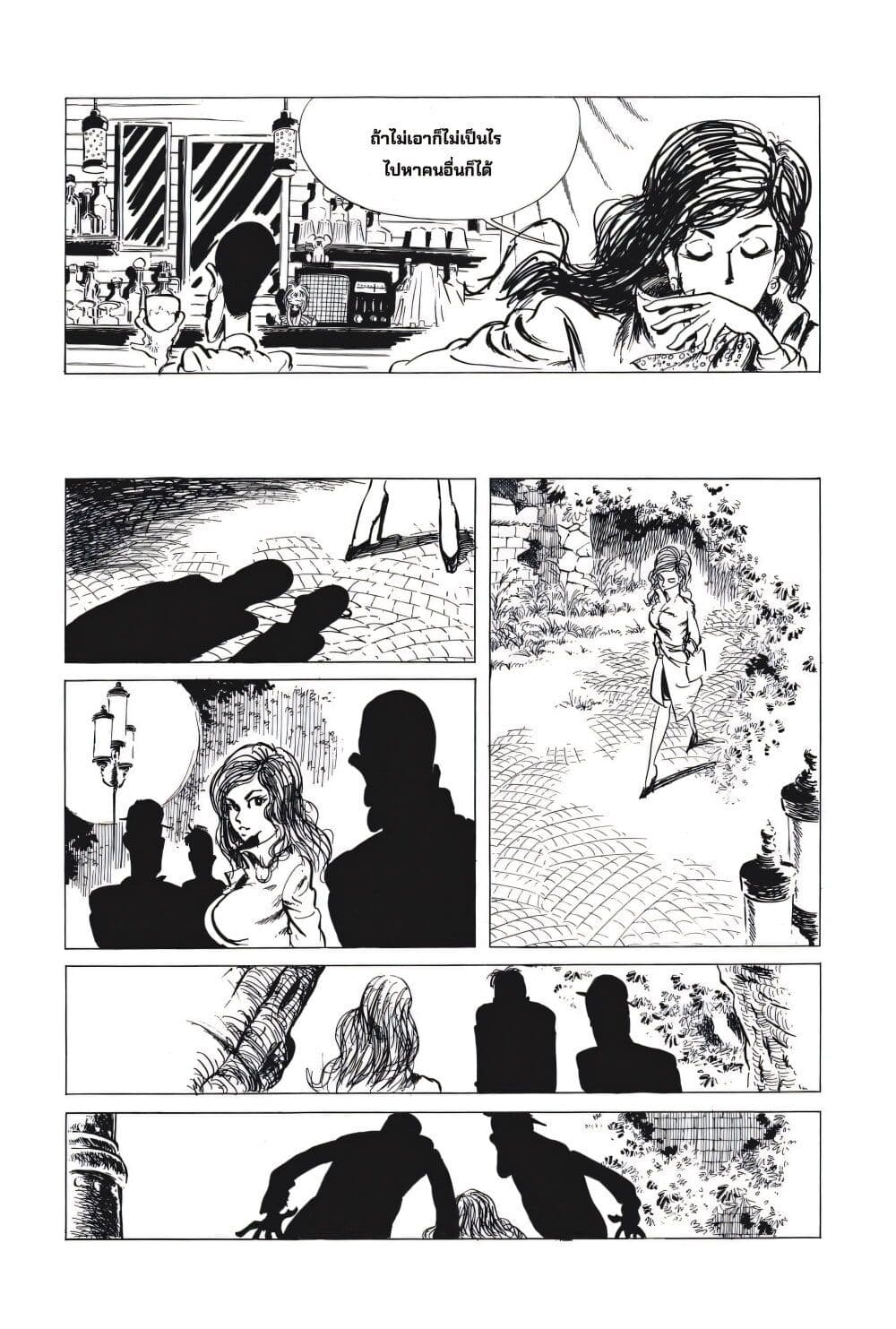 Lupin the third page 6