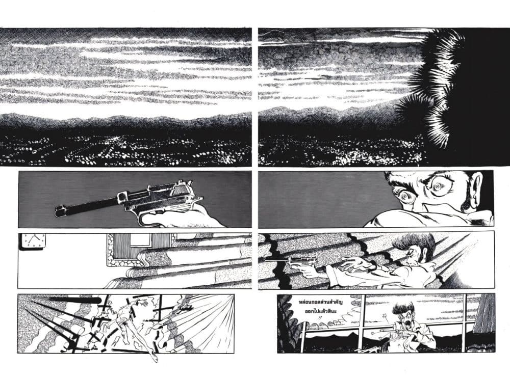 Lupin the third page 4