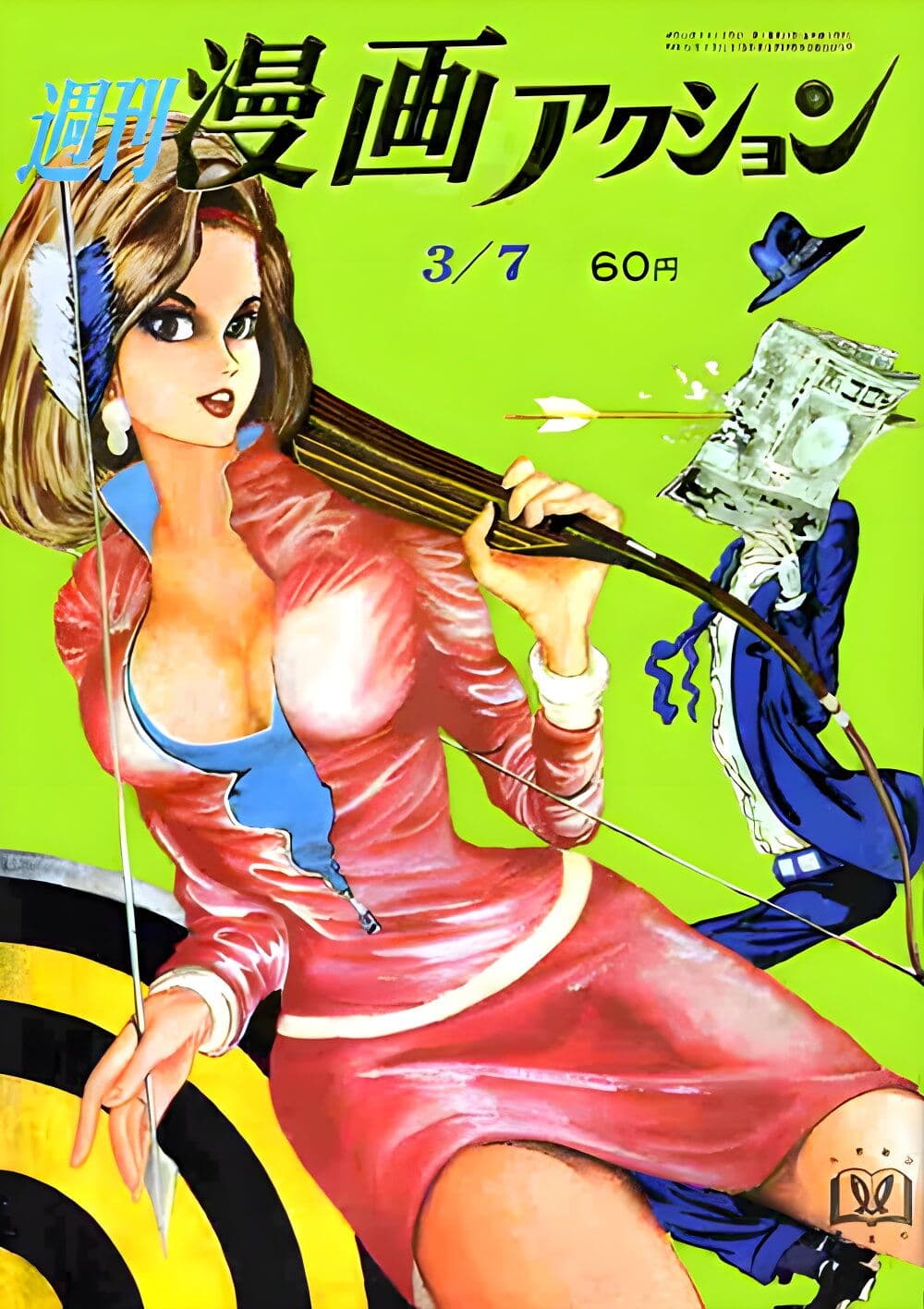 Lupin the third page 1