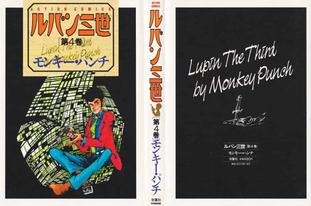 Lupin the third page 5