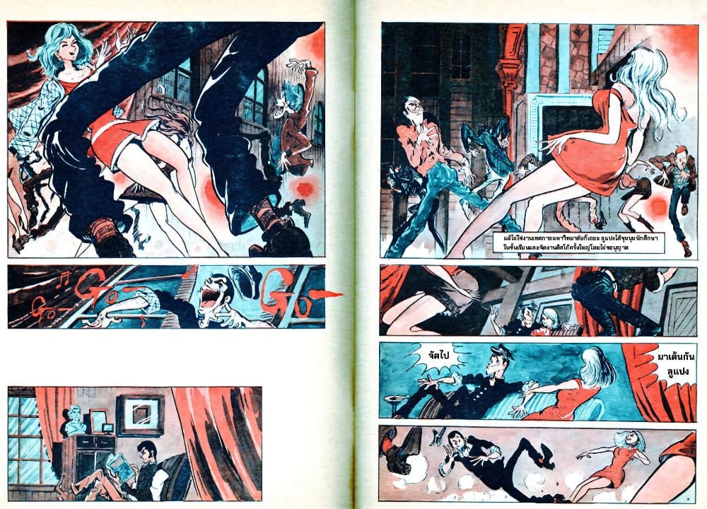 Lupin the third page 4