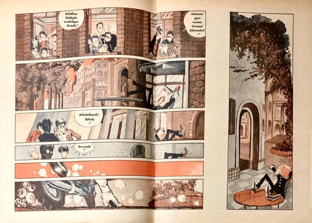 Lupin the third page 4