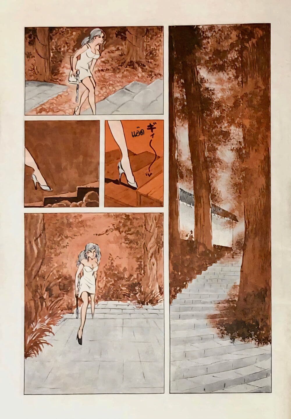 Lupin the third page 5