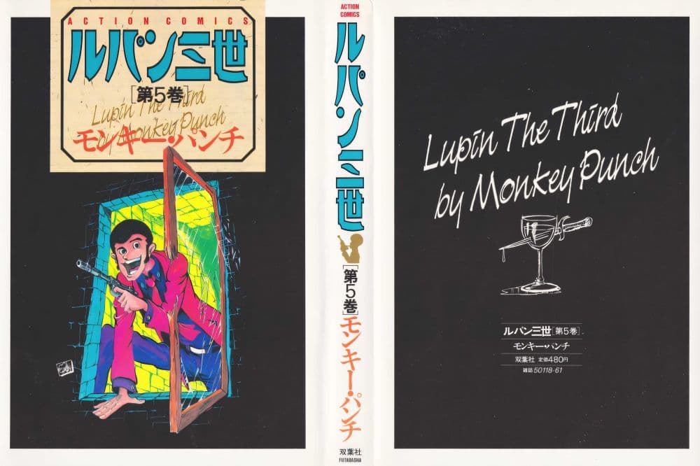 Lupin the third page 4