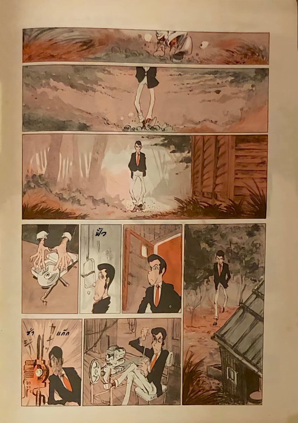 Lupin the third page 5