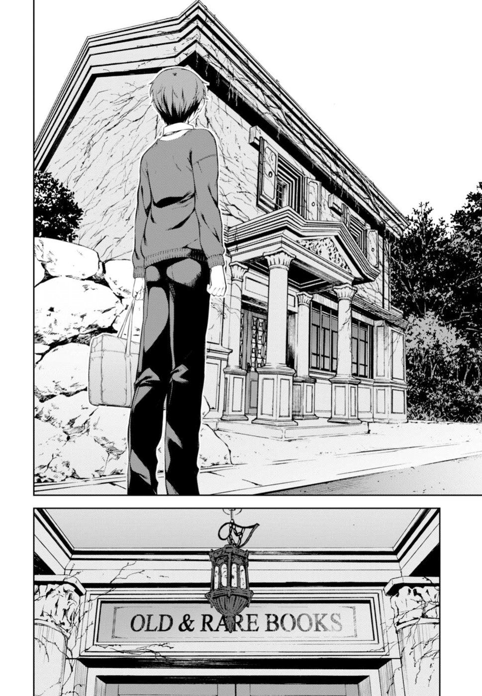 Lust Geass page 11