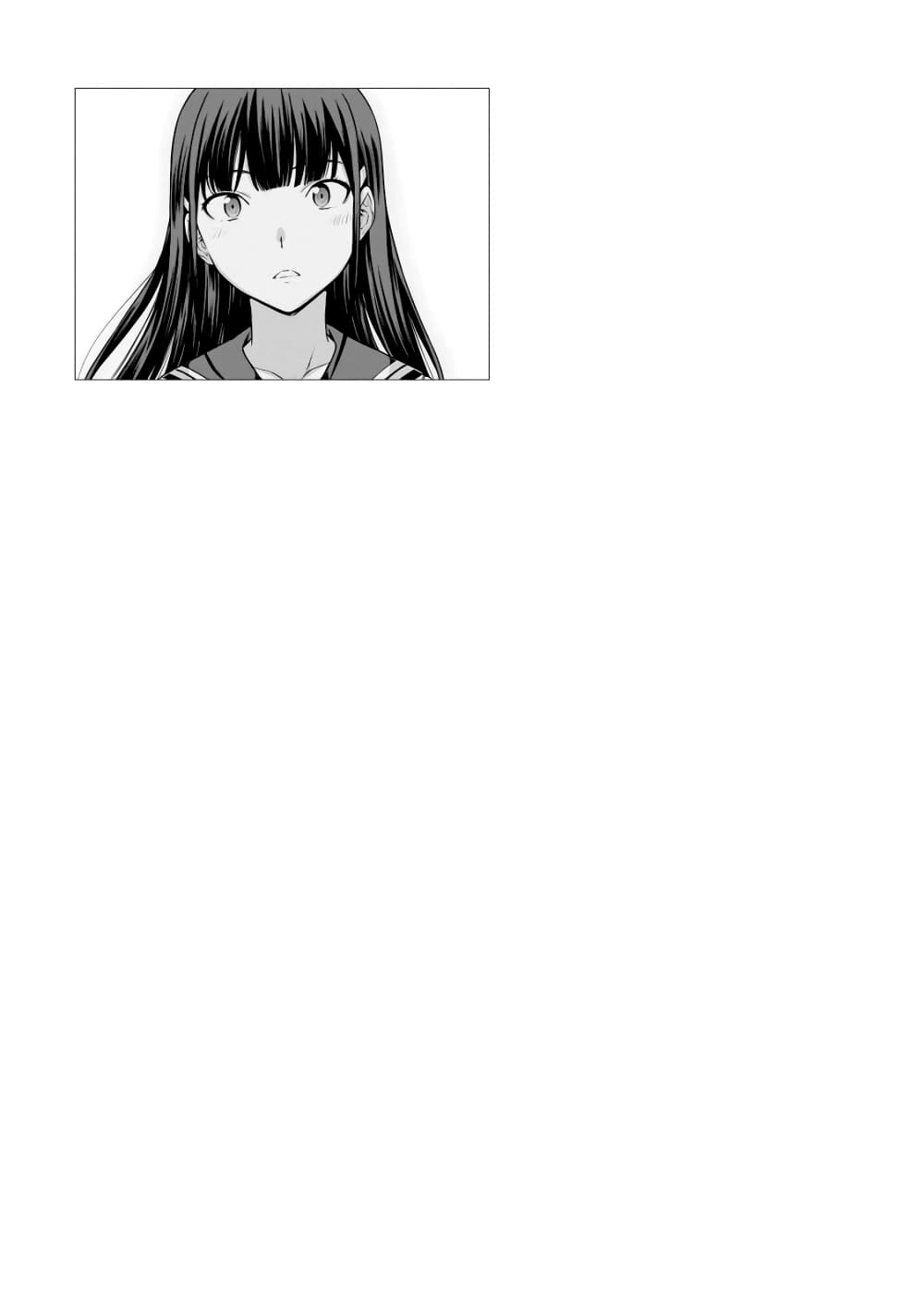 Lust Geass page 30