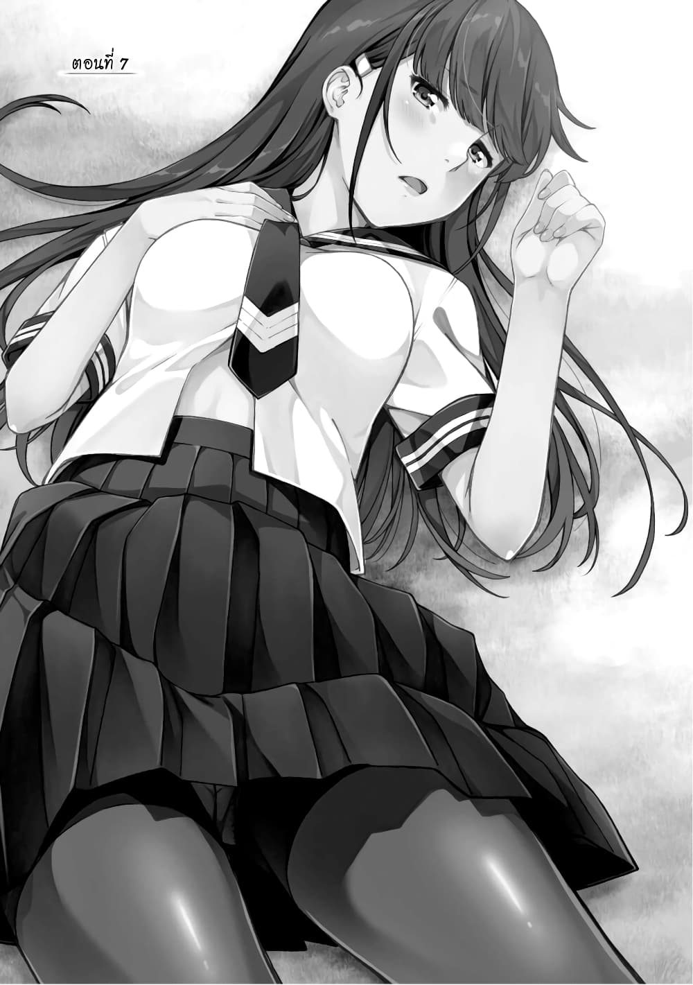 Lust Geass page 2