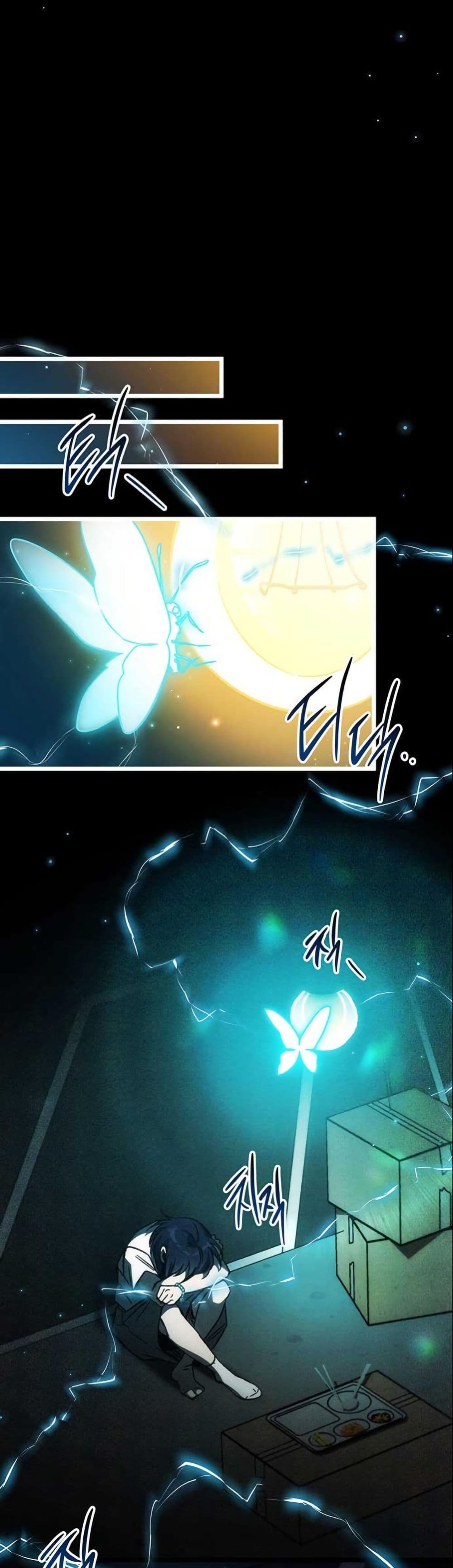 LV. 99 The Princess of Dark Flare page 22