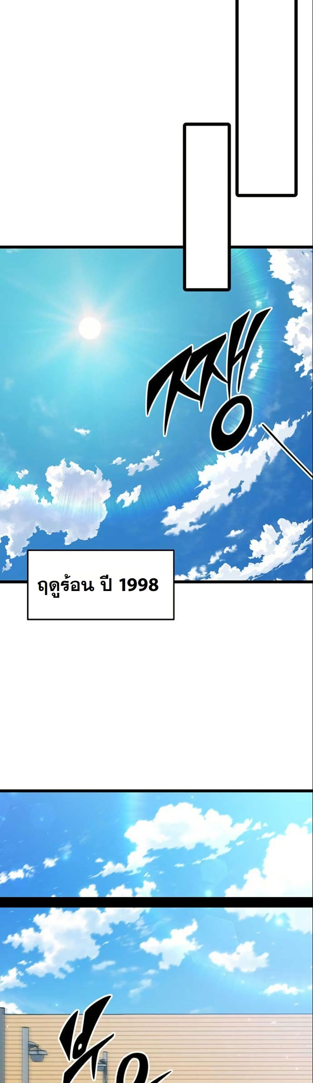 LV. 99 The Princess of Dark Flare page 28