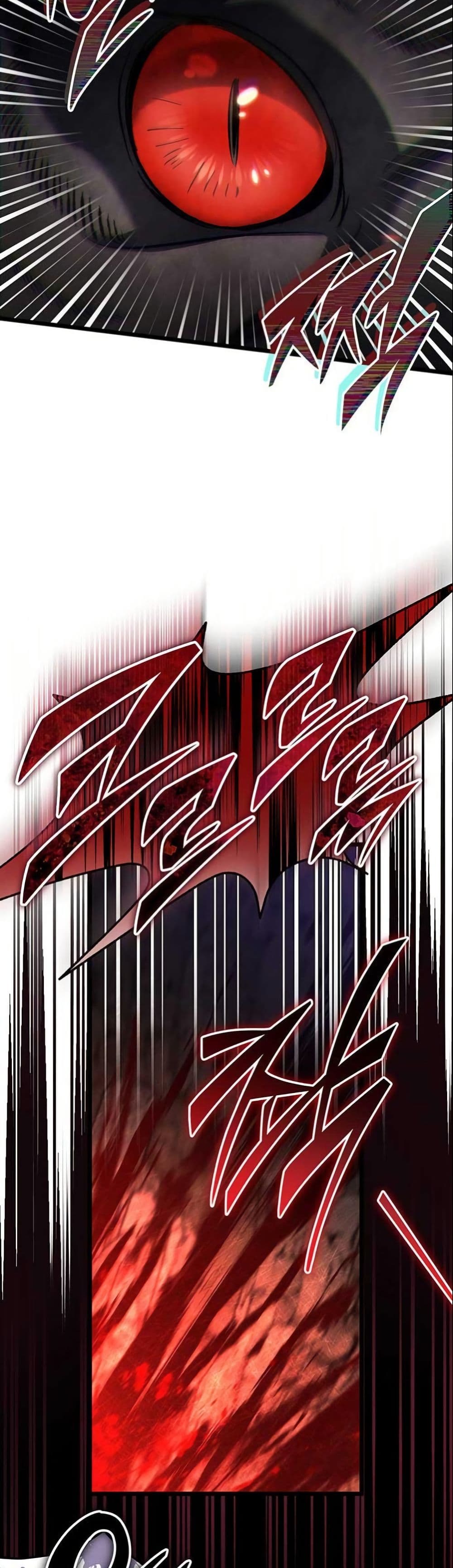 LV. 99 The Princess of Dark Flare page 78