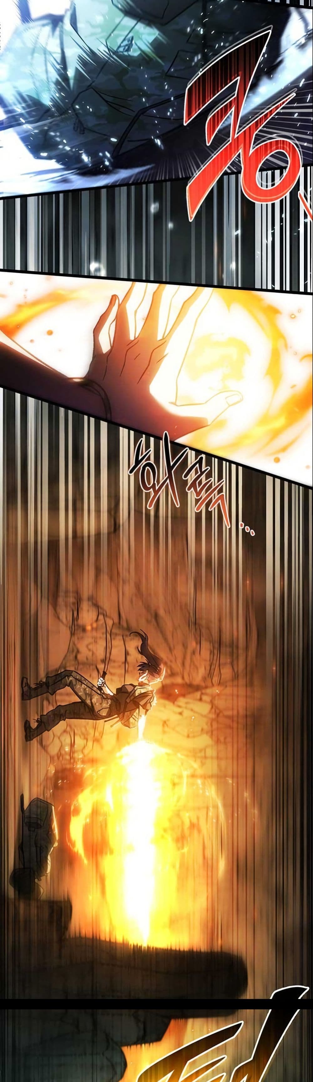 LV. 99 The Princess of Dark Flare page 95