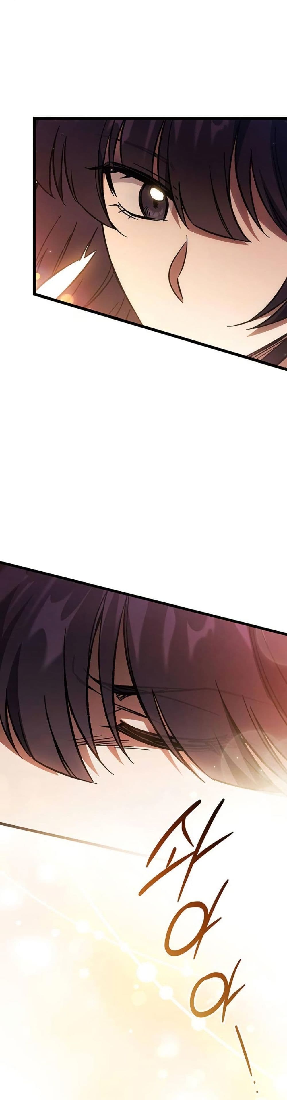 LV. 99 The Princess of Dark Flare page 30