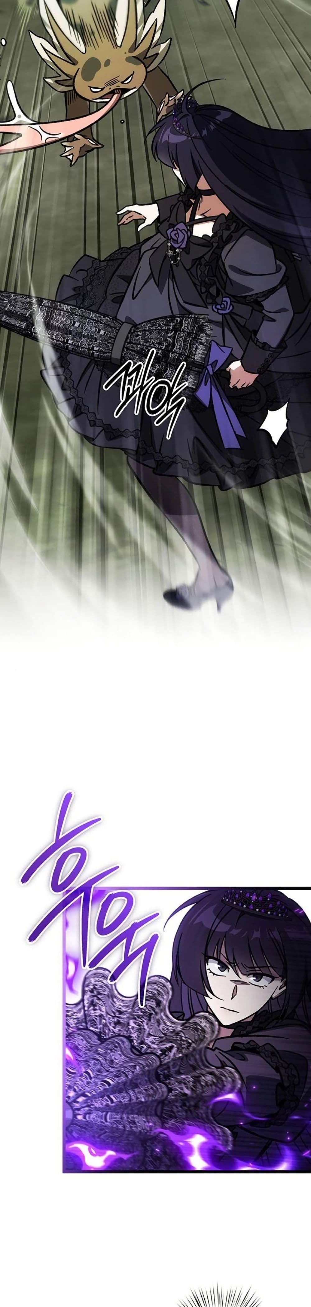 LV. 99 The Princess of Dark Flare page 34