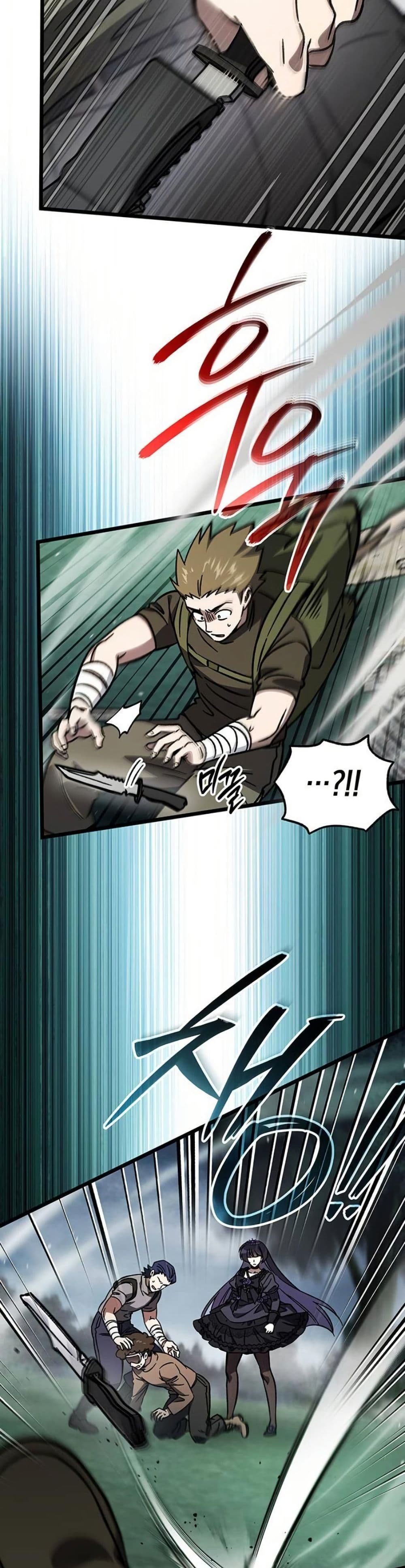 LV. 99 The Princess of Dark Flare page 26