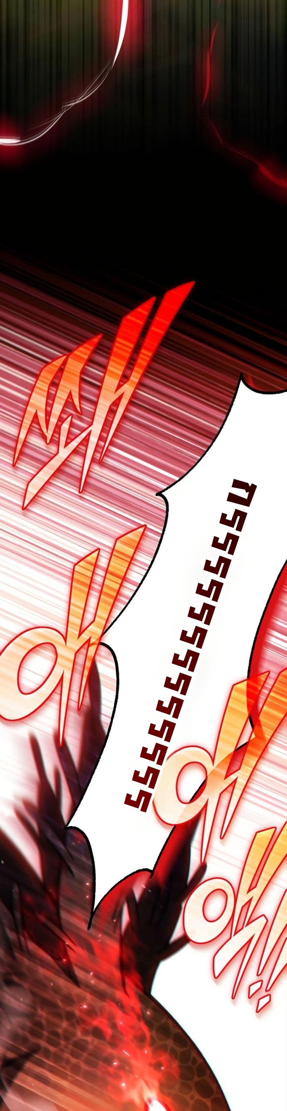 LV. 99 The Princess of Dark Flare page 33