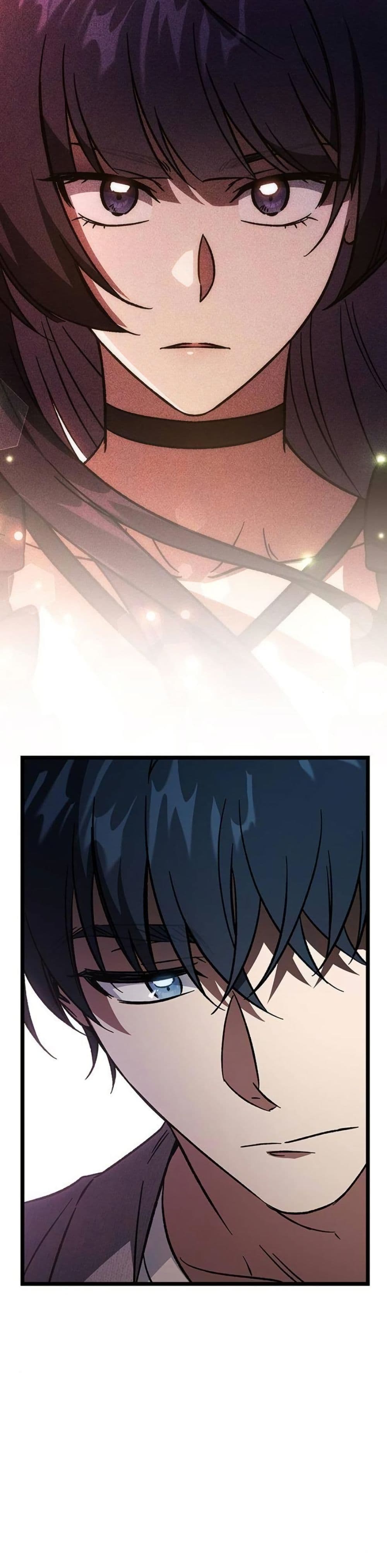 LV. 99 The Princess of Dark Flare page 51