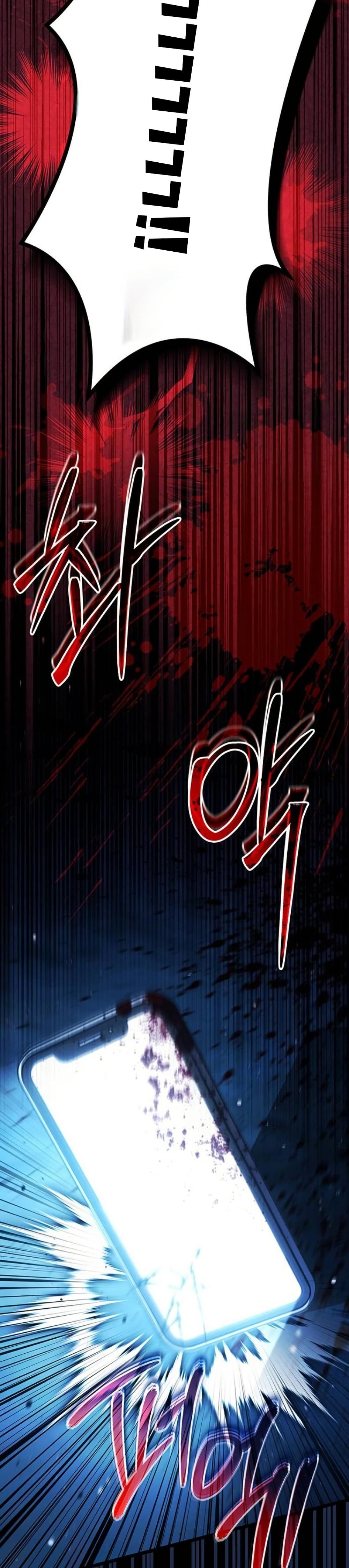 LV. 99 The Princess of Dark Flare page 47