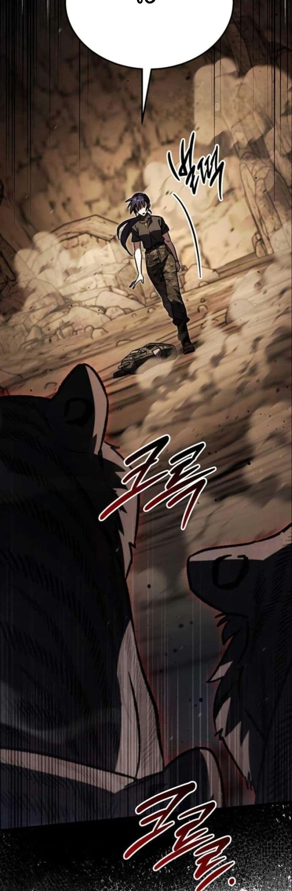 LV. 99 The Princess of Dark Flare page 27