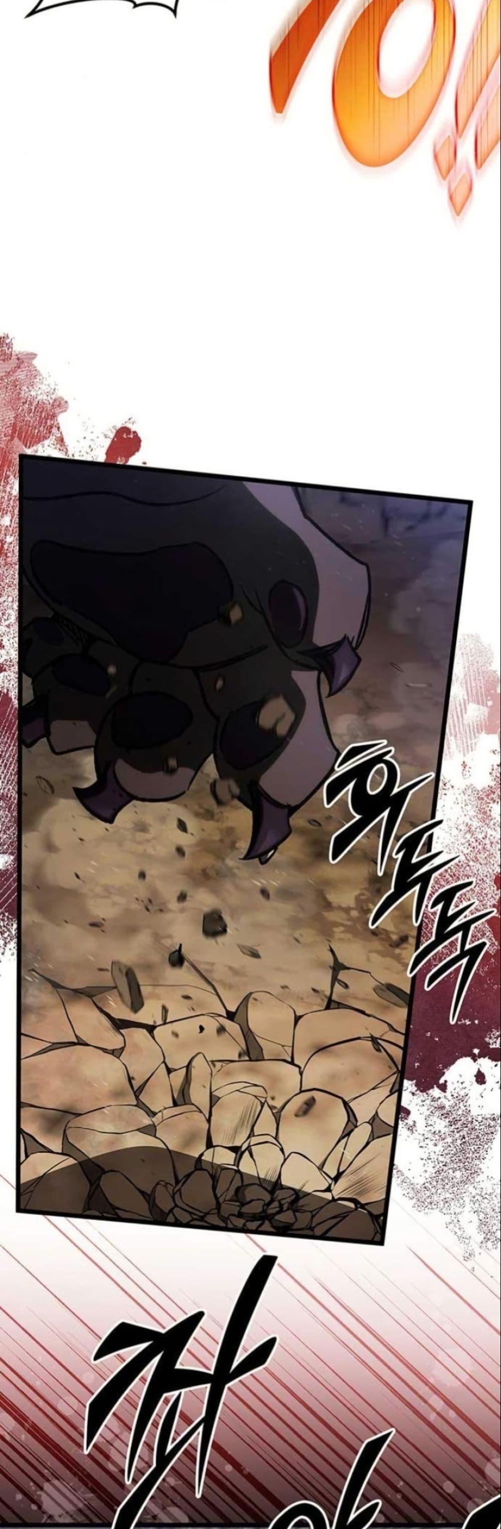 LV. 99 The Princess of Dark Flare page 49