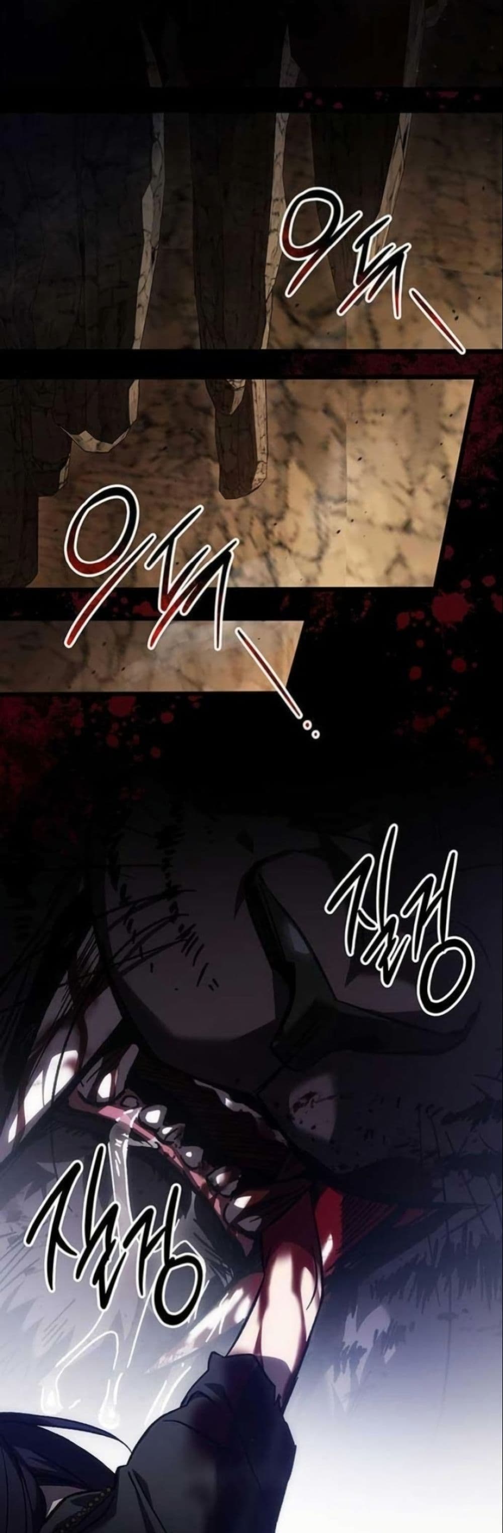 LV. 99 The Princess of Dark Flare page 66