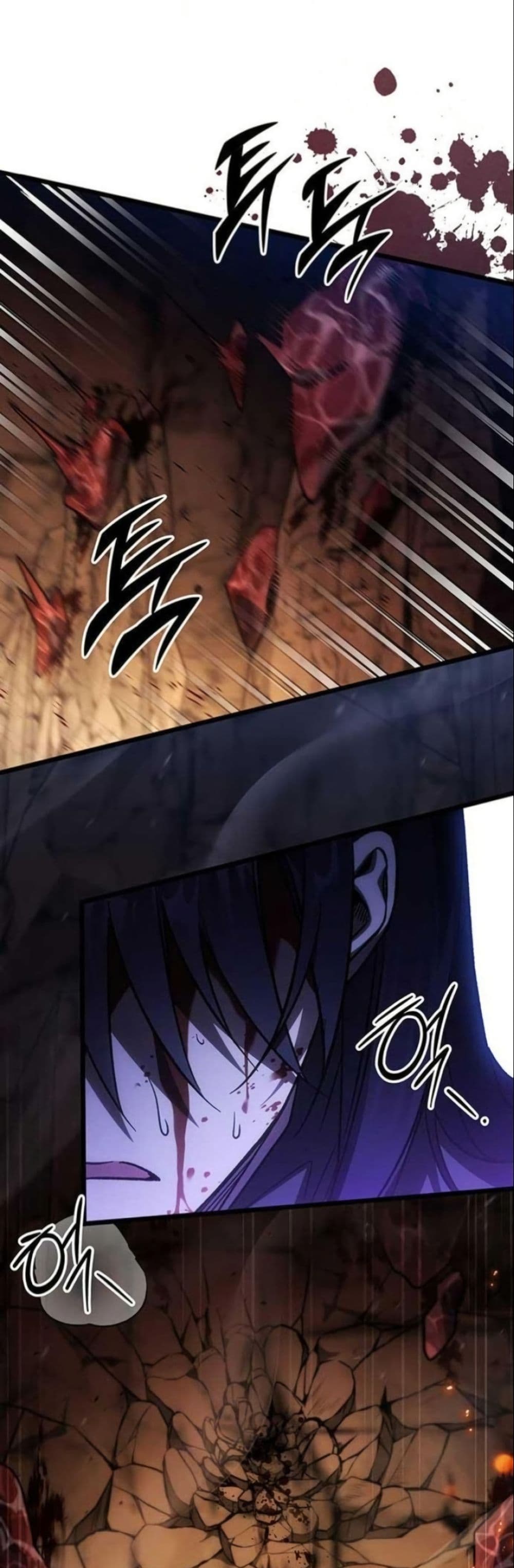 LV. 99 The Princess of Dark Flare page 75