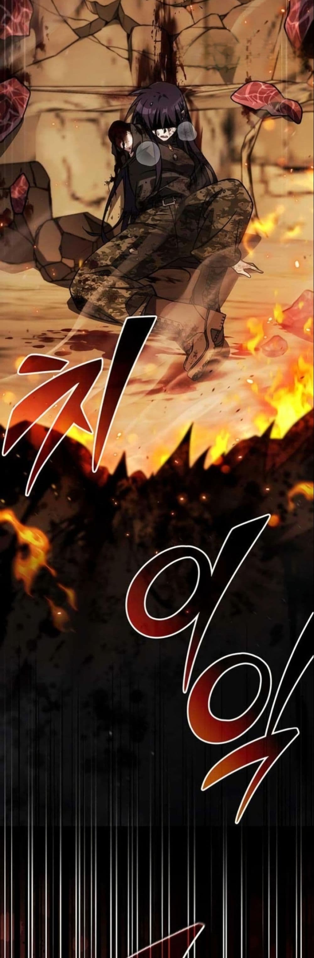 LV. 99 The Princess of Dark Flare page 76