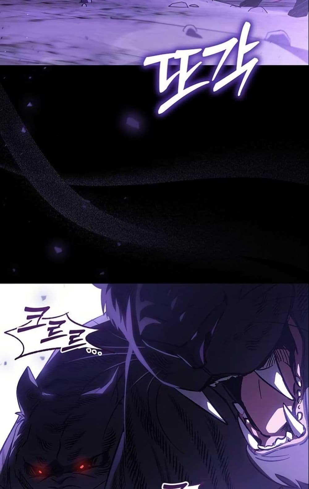 LV. 99 The Princess of Dark Flare page 10