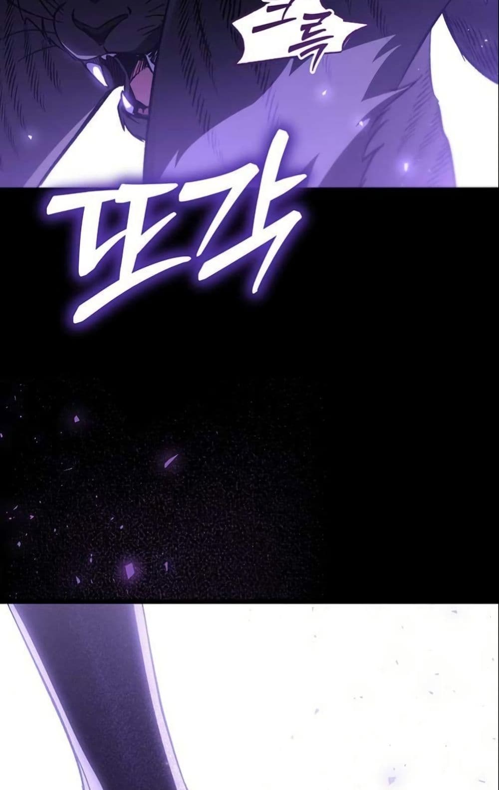 LV. 99 The Princess of Dark Flare page 11