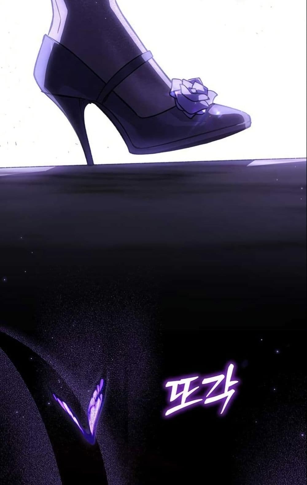 LV. 99 The Princess of Dark Flare page 12