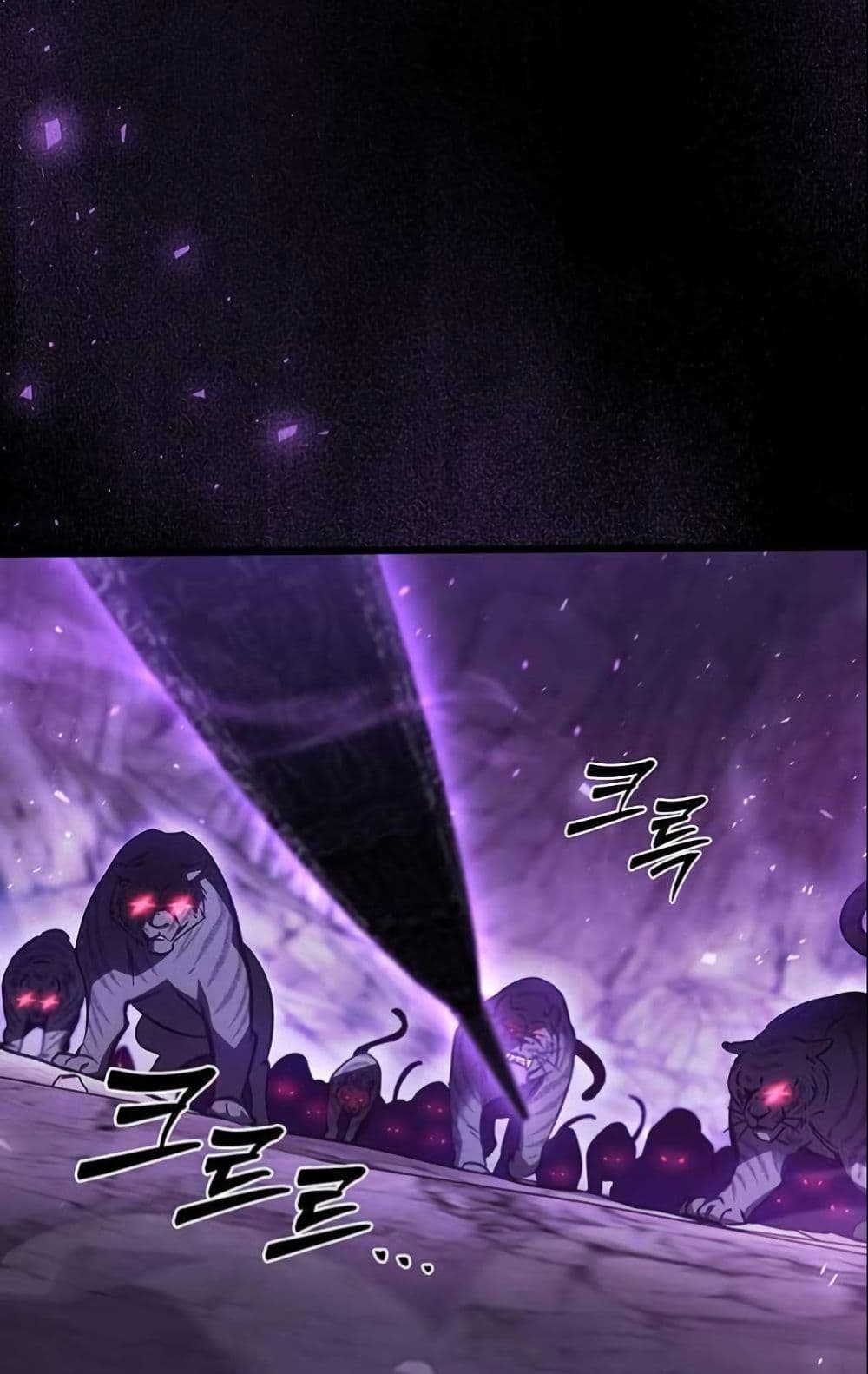 LV. 99 The Princess of Dark Flare page 18