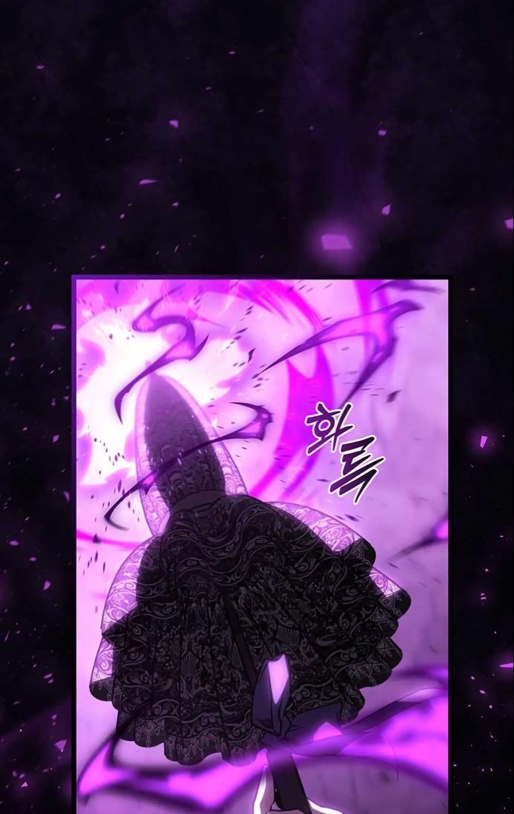 LV. 99 The Princess of Dark Flare page 30