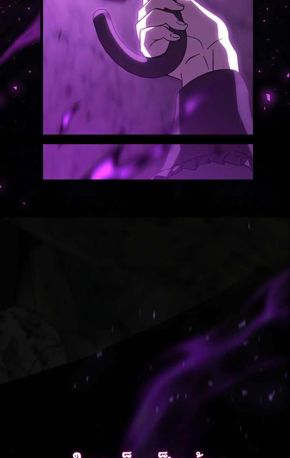 LV. 99 The Princess of Dark Flare page 31
