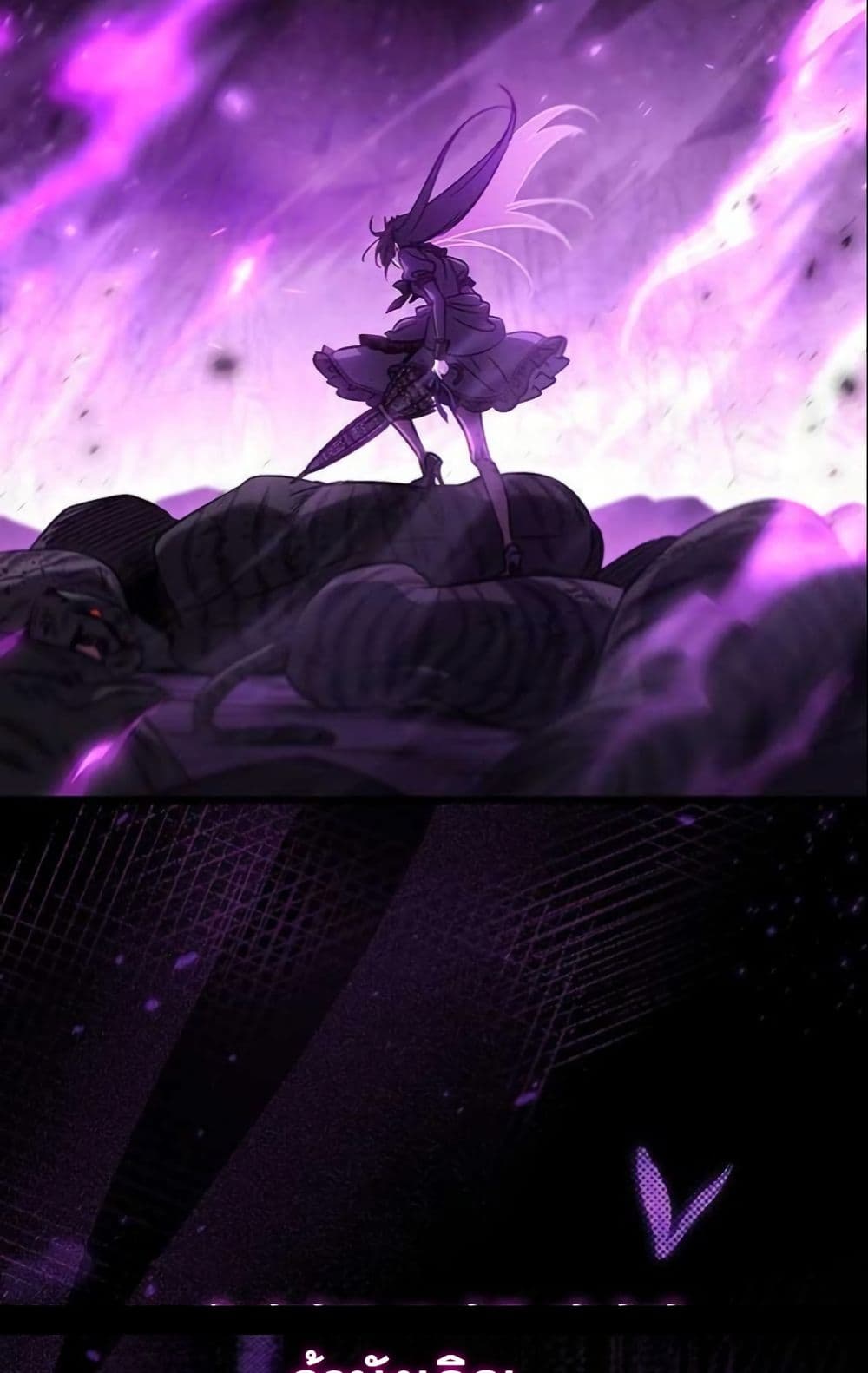 LV. 99 The Princess of Dark Flare page 45