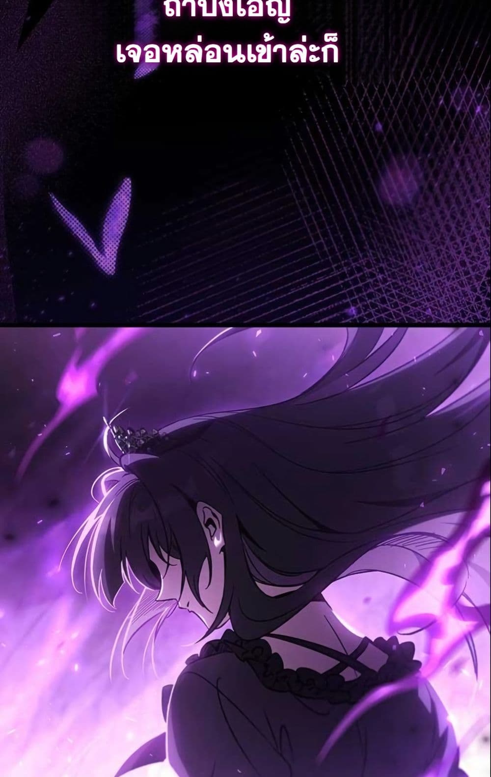 LV. 99 The Princess of Dark Flare page 46