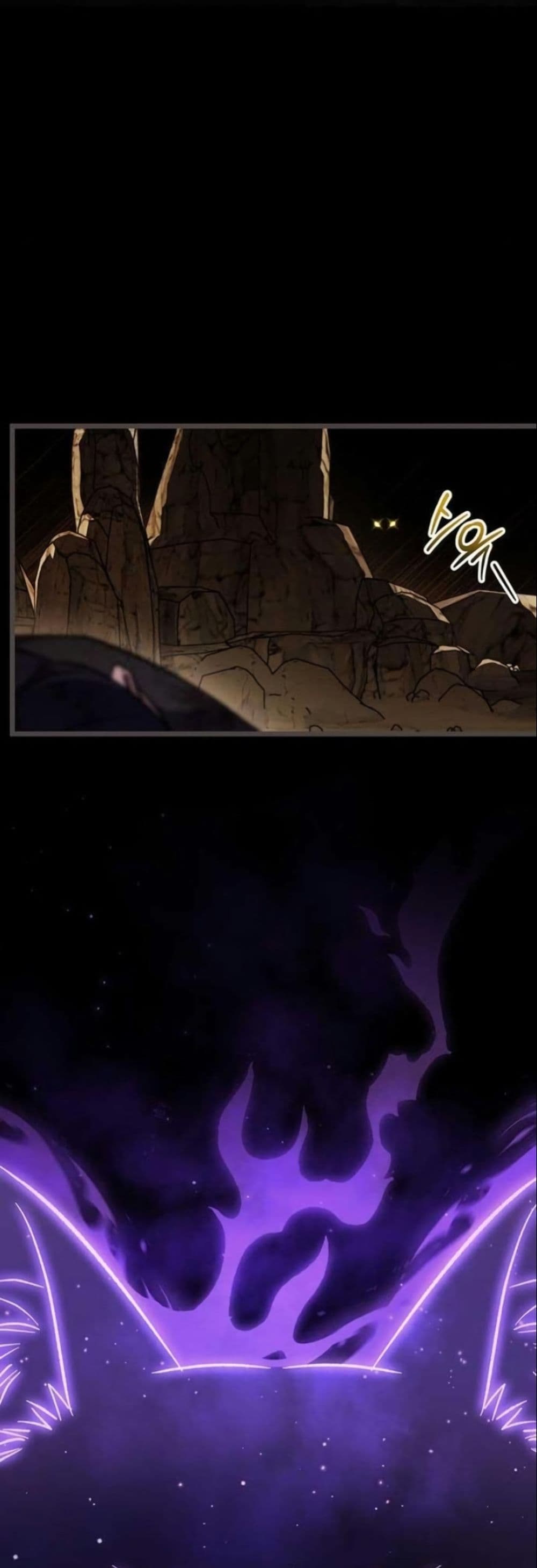 LV. 99 The Princess of Dark Flare page 18