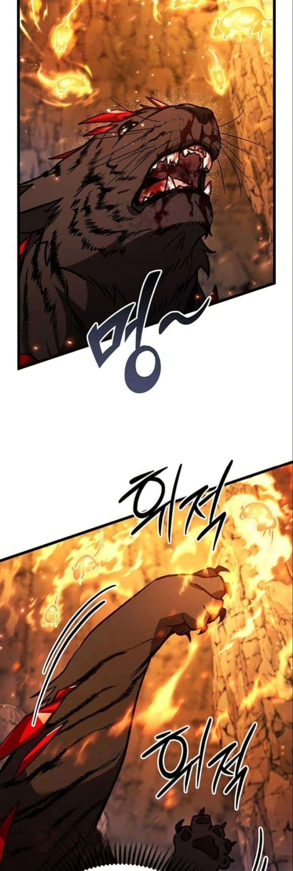 LV. 99 The Princess of Dark Flare page 35