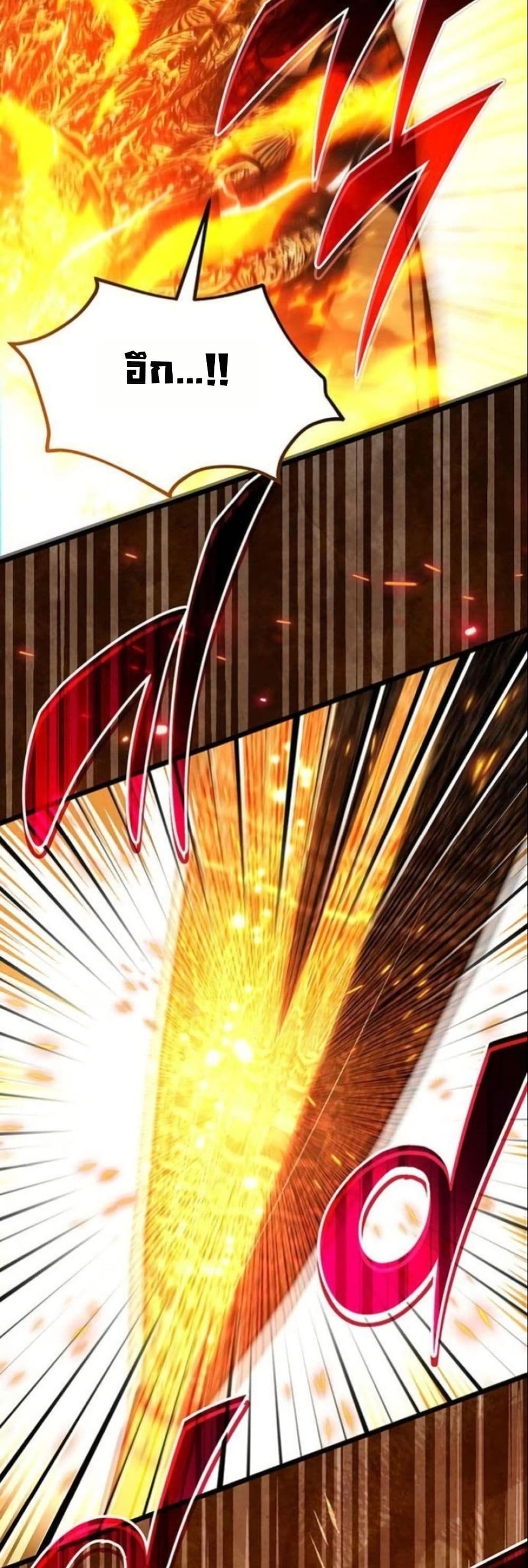 LV. 99 The Princess of Dark Flare page 48